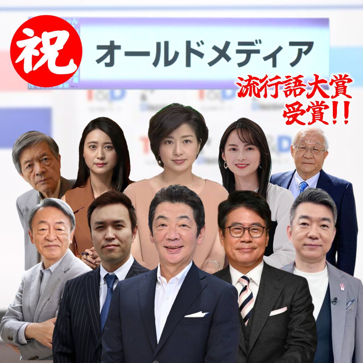 田中  健二 tweet media