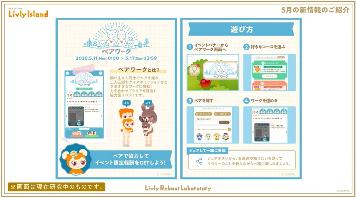 リヴリー図書館 tweet media
