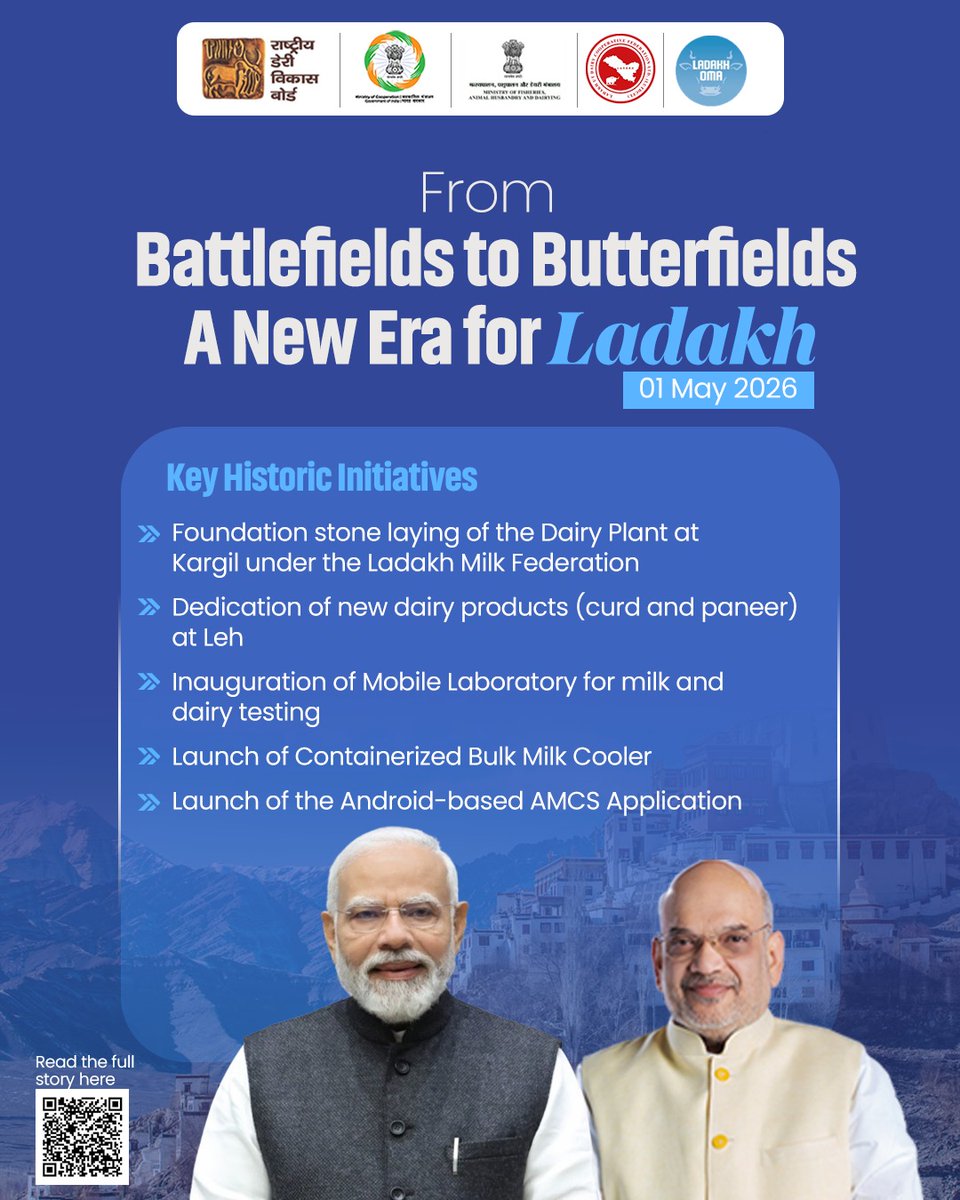 Ministry of Cooperation, Government of India tweet media
