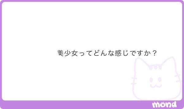 Pくん🐼質問箱 tweet media