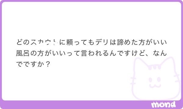 Pくん🐼質問箱 tweet media