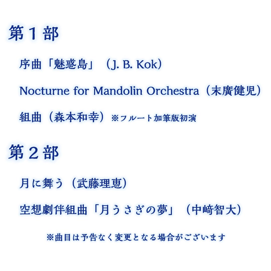 N会(にっと会) tweet media