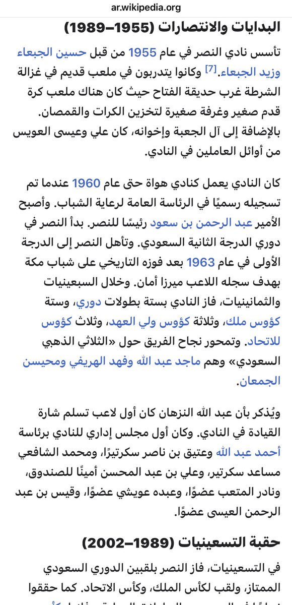 وحيد MBS 🇸🇦 tweet media