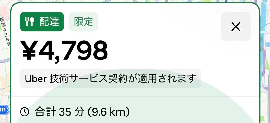 転生した工藤 tweet media