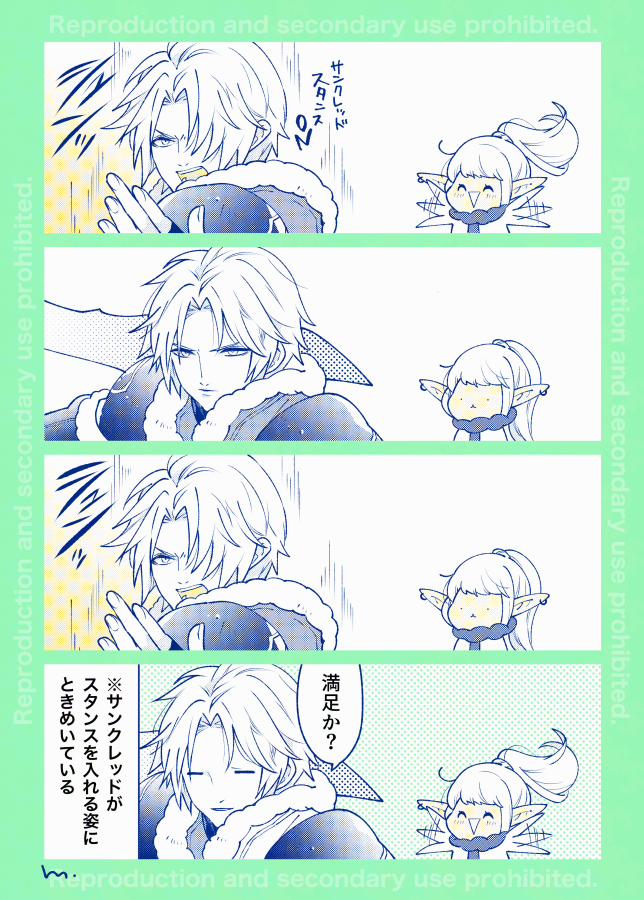 vinegarSU's tweet photo. かっこいい https://t.co/S1MguXTj4r