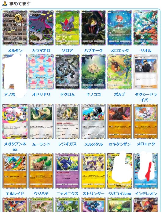 リスブック tweet media