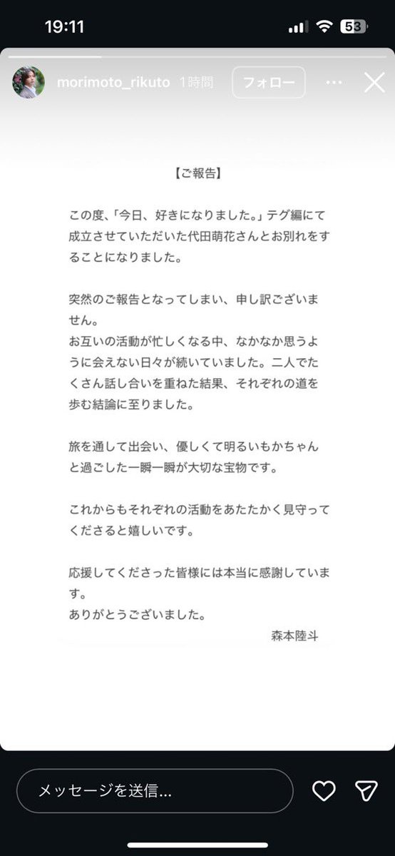 kd1oud's tweet photo. @resetsan_sokuho ここに破局理由書いてありました
https://t.co/lMggTirjJO https://t.co/6vGBjr6plk