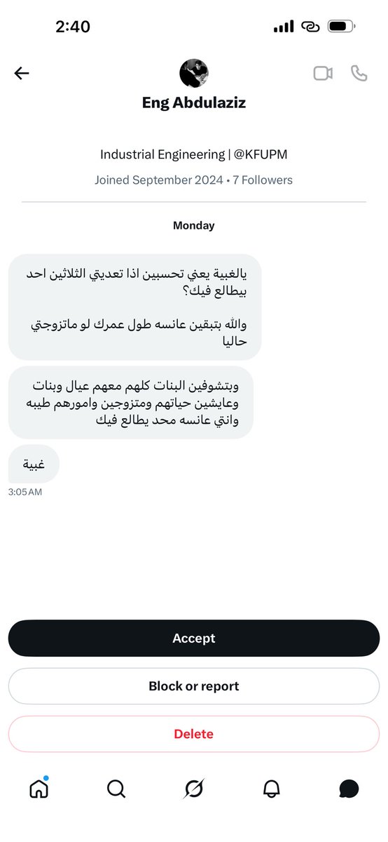 مـ و و و و و و و ج tweet media