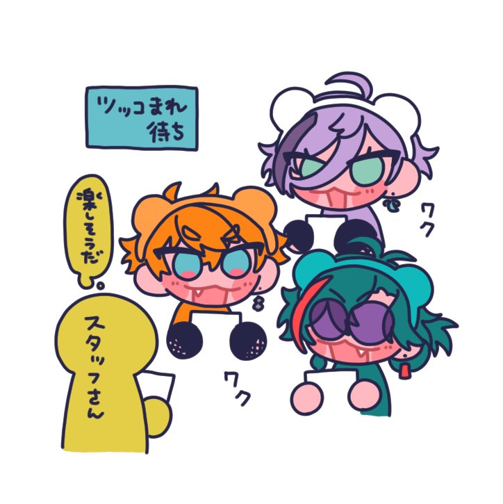 86🐝通販固定 tweet media