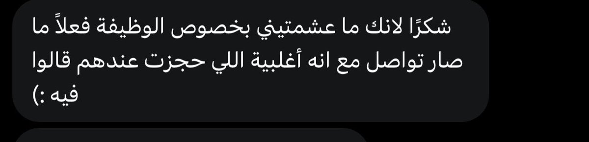 انجي tweet media