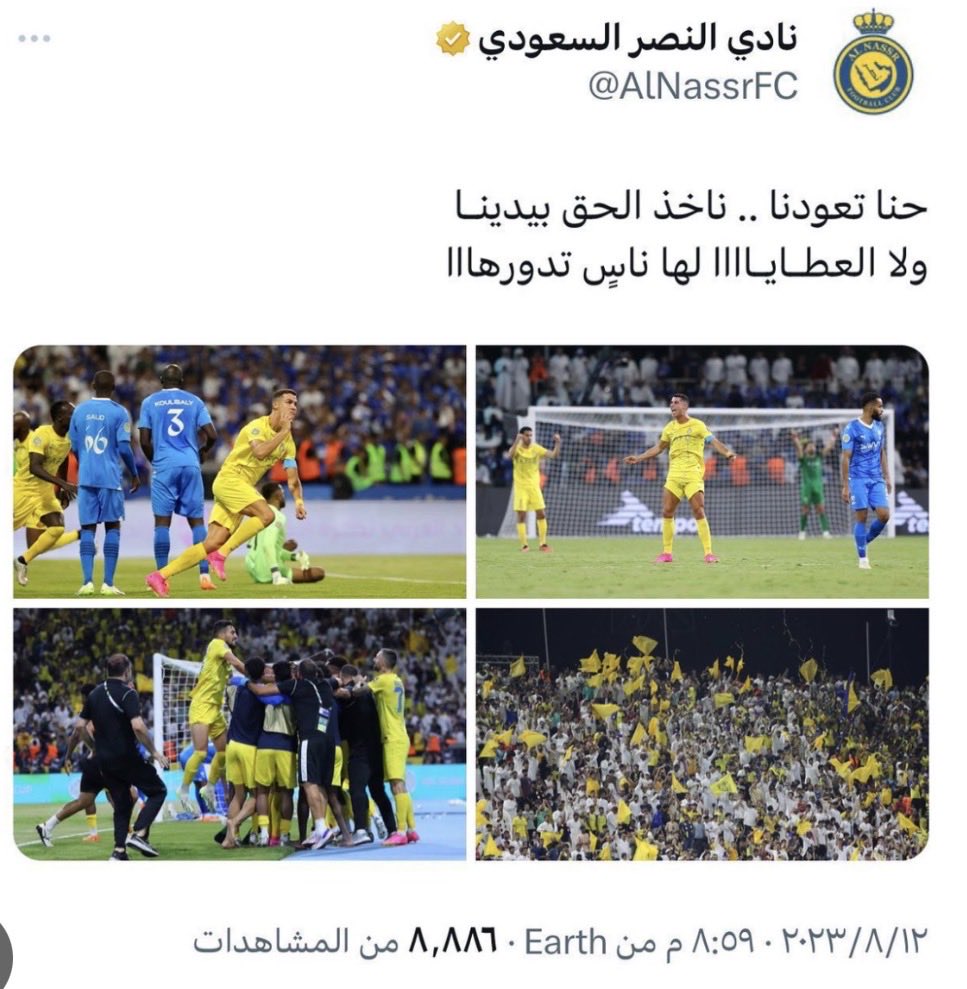 لايزرد tweet media