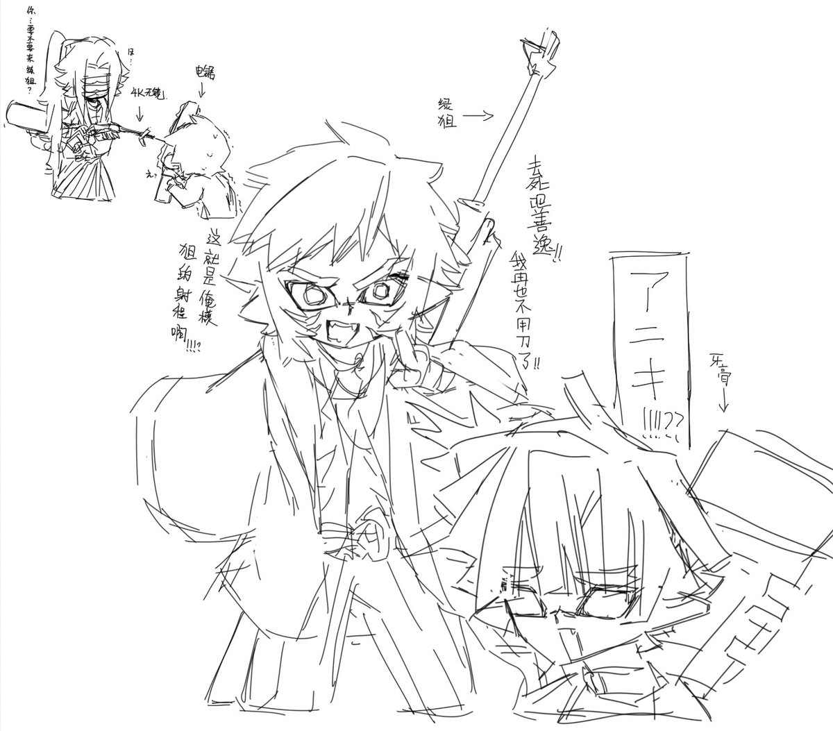 かがみ (@iharaki1019) on Twitter photo 