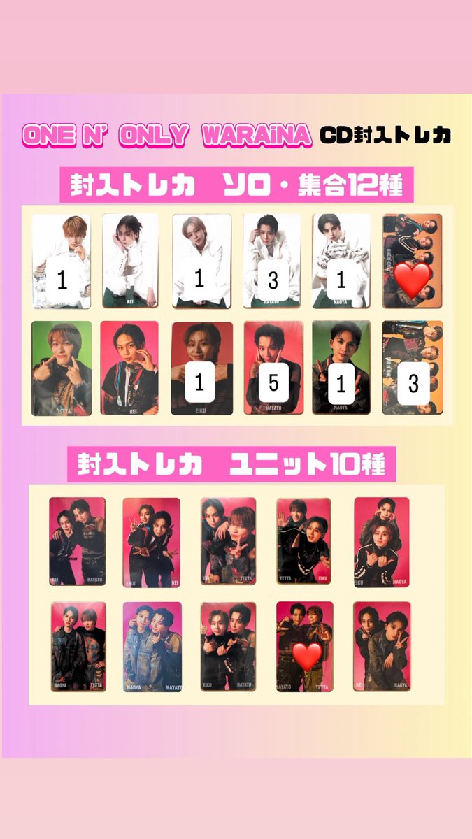 echizen1215's tweet photo. ONE Ｎ’ ONLY ワンエン WARAiNA トレカ 交換

【譲】🔢REI HAYATO TETTA NAOYA EIKU

【求】❤️TETTA＞その他TETTA＞未所持他メン

特典会5/31.6/14にて手渡しまたは郵送交換希望です。
お気軽にお声掛けください🙇‍♀️

#ワンエン交換 https://t.co/hfgIMT5r4a