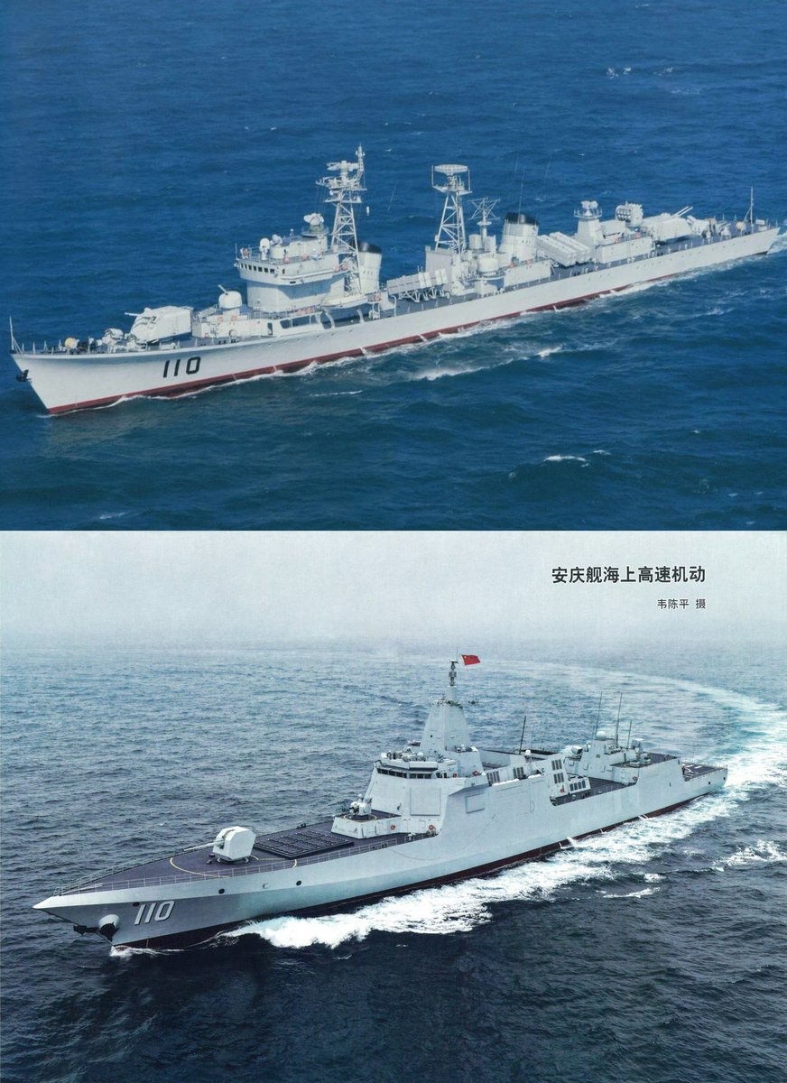 PLA Military Updates🇨🇳 tweet media