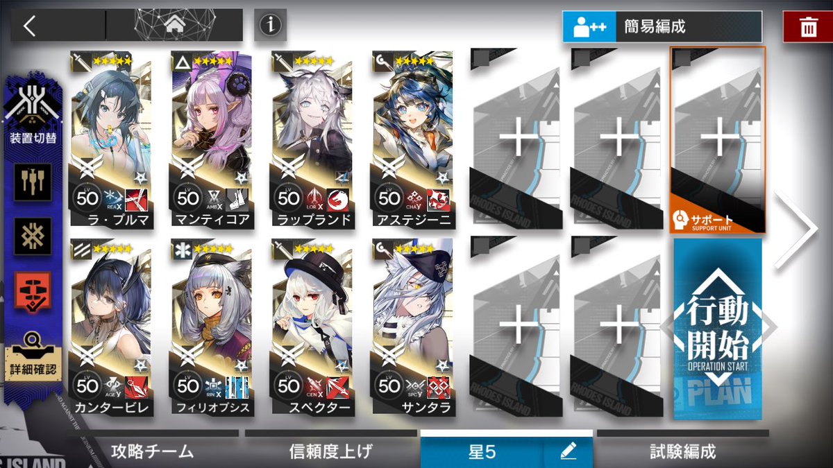 エムカスタ tweet media
