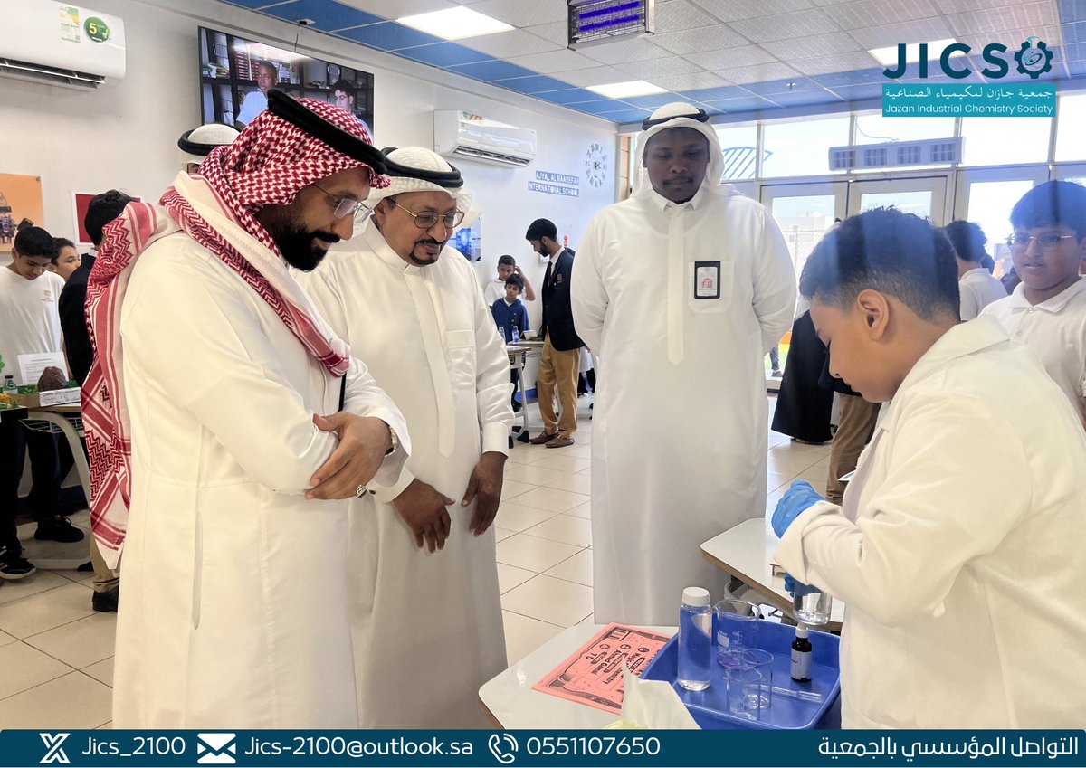 Jics_2100's tweet photo. زيارة|
قامت #جمعية_جازان_للكيمياء_الصناعية بزيارة "معرض العلوم" بمدرسة@AjyalMSchool ؛ تلبيةً للدعوة الكريمة واطلاعاً على الأبحاث والابتكارات العلمية المقدمة من قبل الطلاب.
وقد استعرض وفد الجمعية خلال الجولة عدداً من الاختراعات المتميزة، والتي تعكس شغف الجيل القادم بالبحث العلمي. نثمن لإدارة المدرسة جهودها في تهيئة هذه البيئة الإبداعية، ونؤكد حرصنا على مد جسور التعاون لدعم الكفاءات العلمية الوطنية.

#جازان