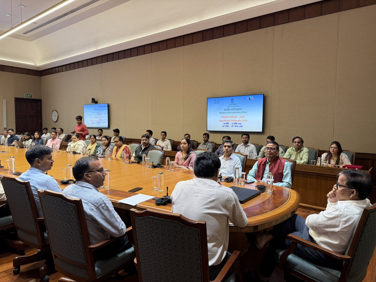 संसदीय कार्य मंत्रालय M/O Parliamentary Affairs tweet media