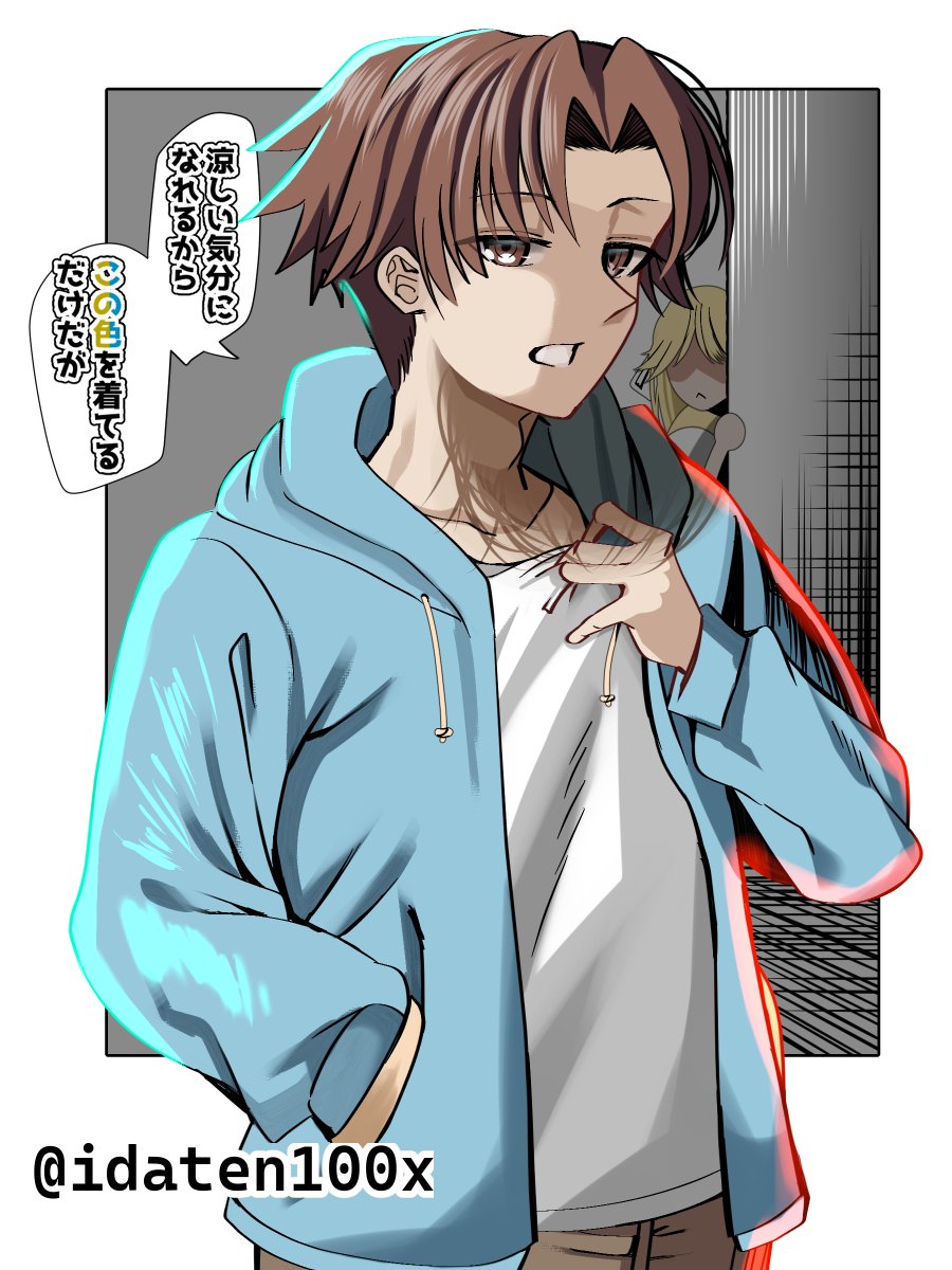 綾小路くんの私服ネタにされてて笑ったので描きました

僕はホワイトルームの欠点がまたひとつ見れて好きなアニオリです😌
原作でもこういうズレてる綾小路くんのシーン可愛いんですよねェ

#よう実
#you_zitsu
