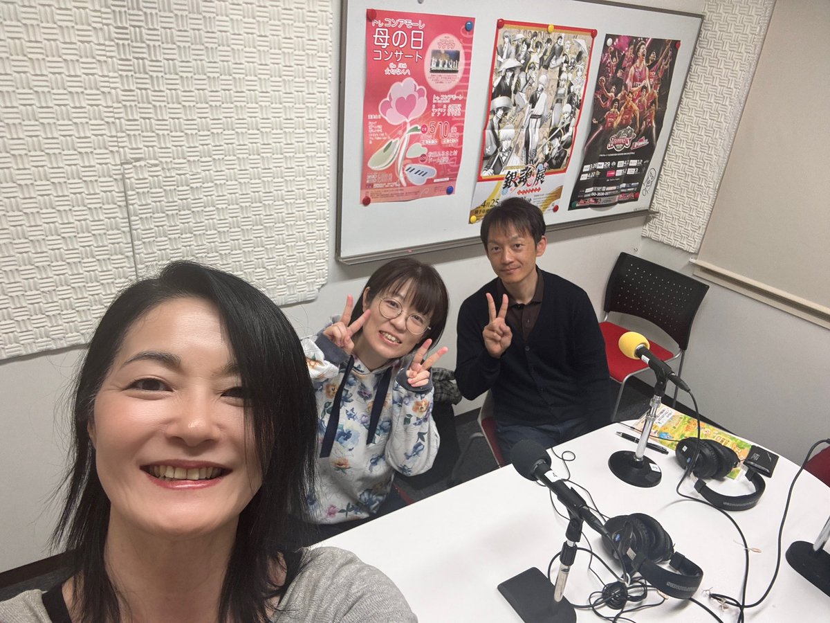 acotan28's tweet image. この後9時から！横手かまくらFM・YYYokote！
本日は！5月10日のイベントの実行委員の方に来ていただきました！！
ツイキャスもよろしく！
twitcasting.tv/fm_yokote
 #yokote #akita #fm