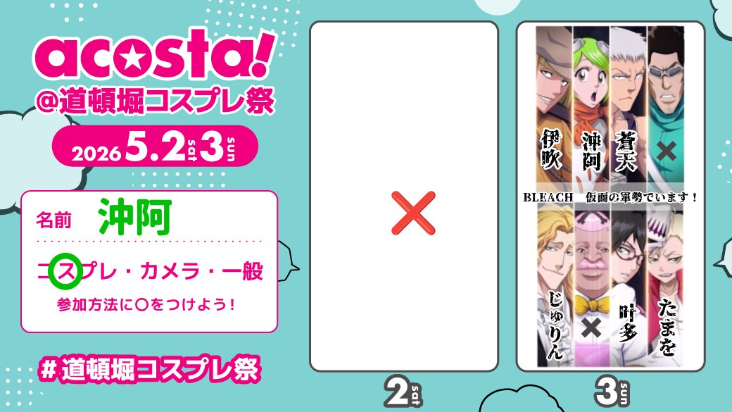 🐶沖阿🐎3a! tweet media