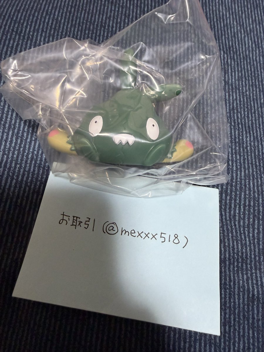 お取引 tweet media