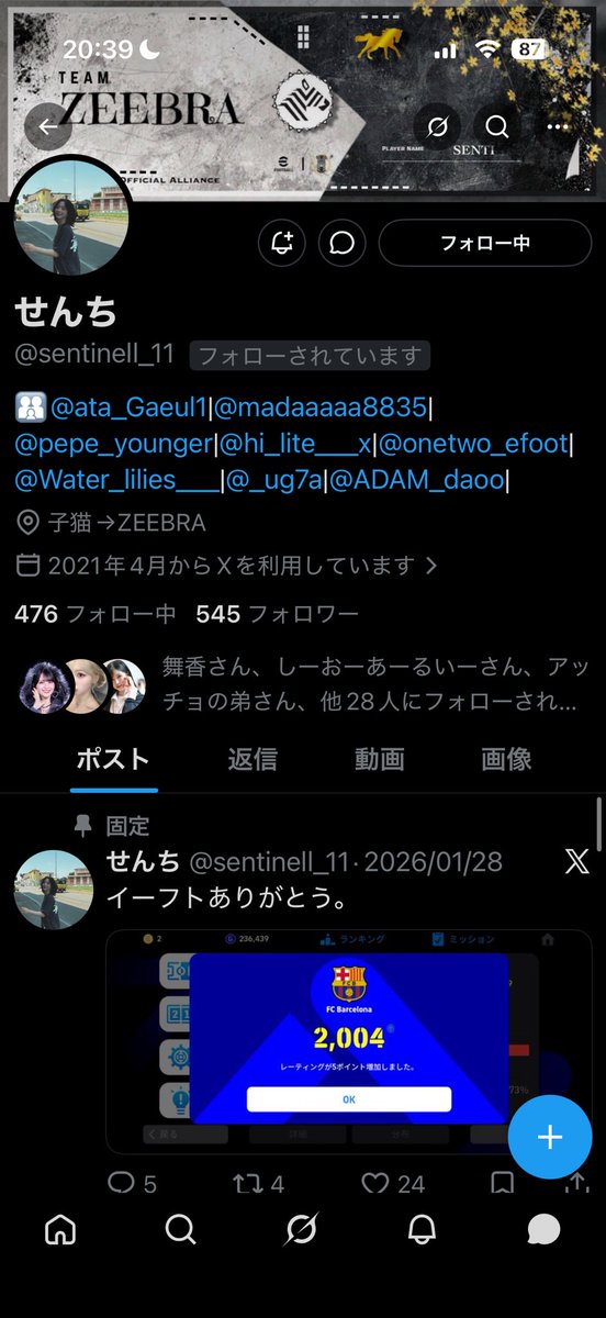 THEIDOL tweet media