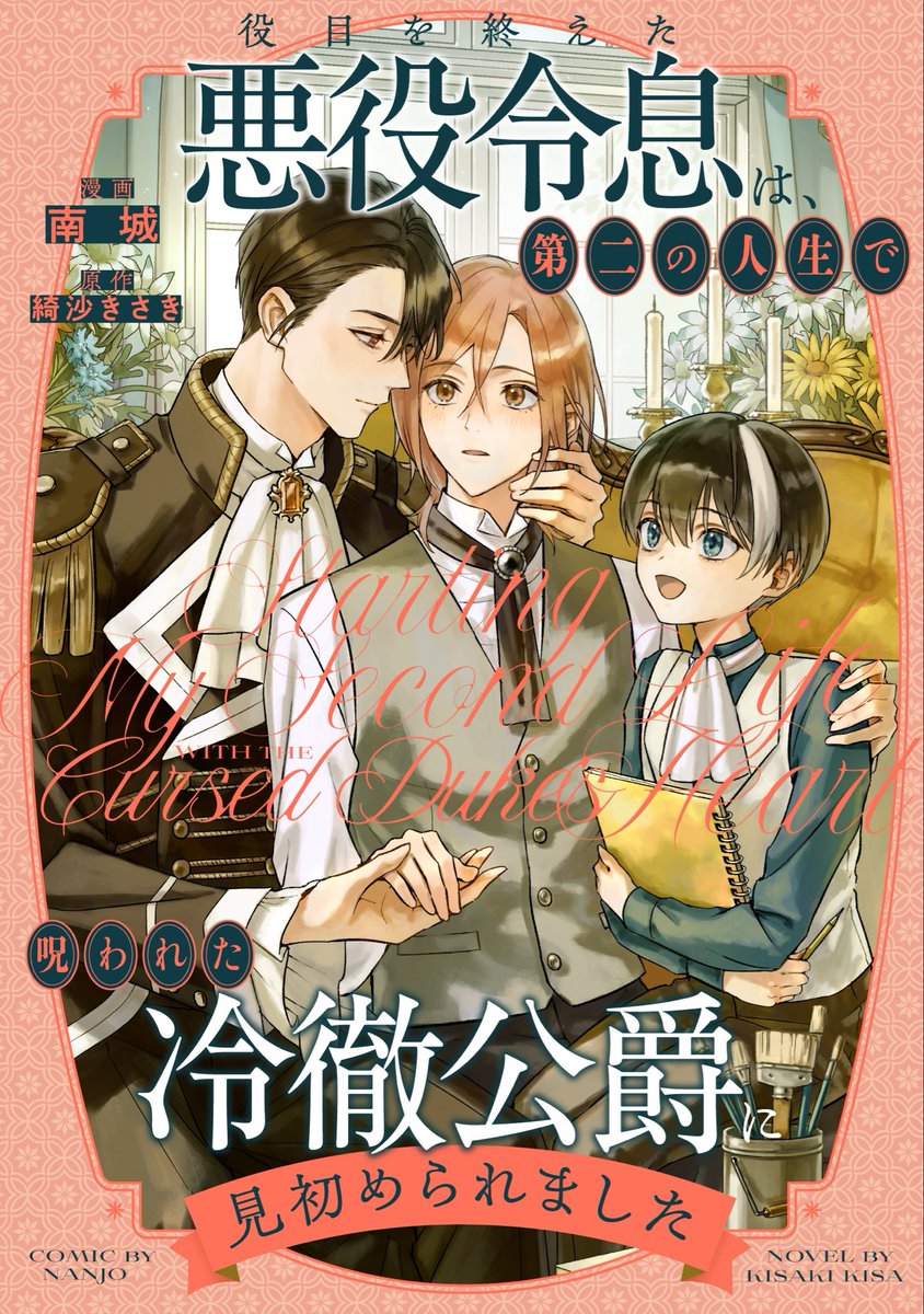 綺沙きさき (@gpmwadadgj1) / Posts / X