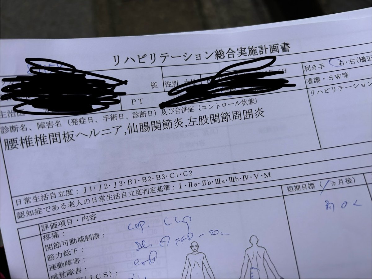 サンデーセナサン🏇 tweet media