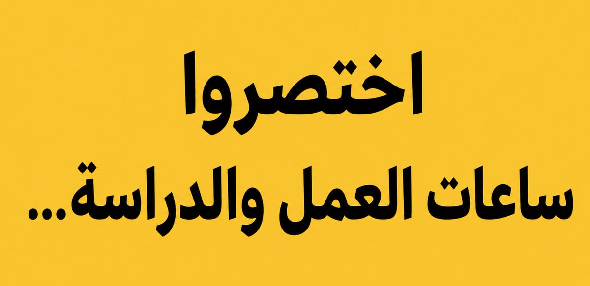 عبدالله عيد العتيبي tweet media