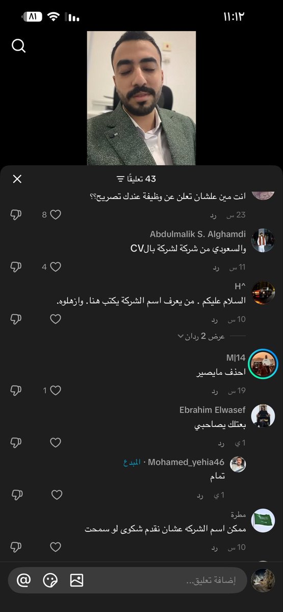 صالح الحربي¬ tweet media