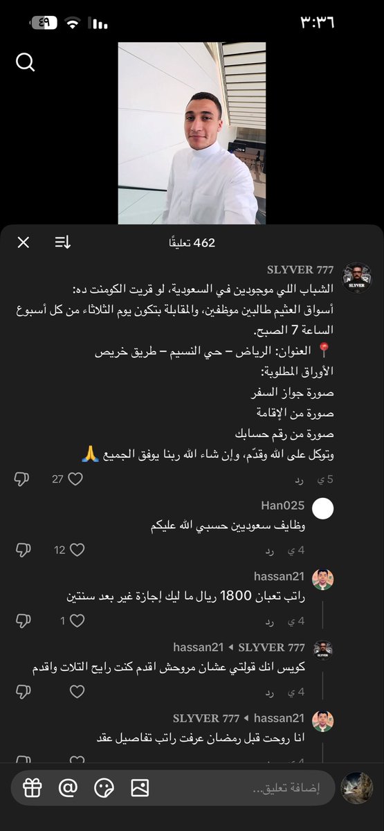 صالح الحربي¬ tweet media