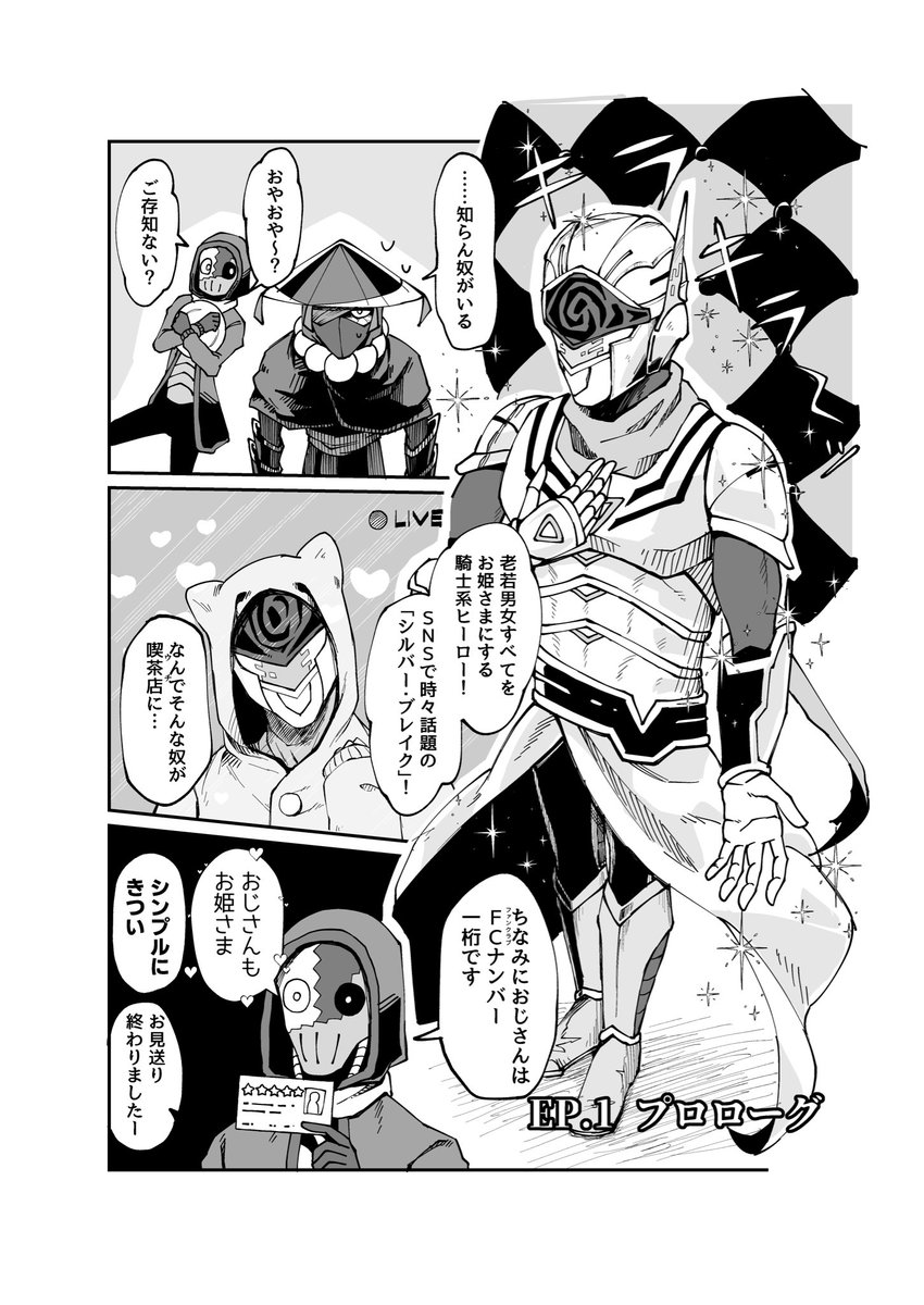 スイ@原稿 tweet media
