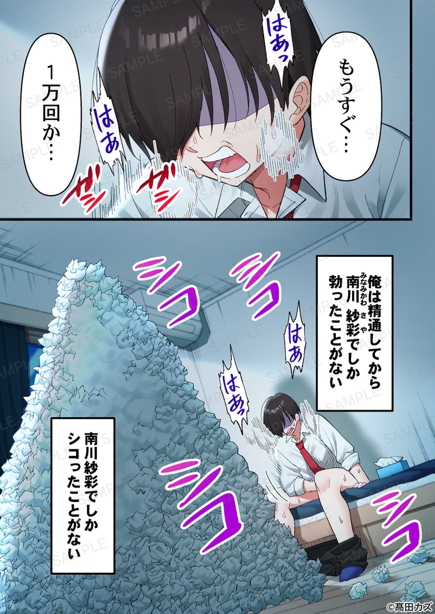 ヒナナちゃん☀️ tweet media