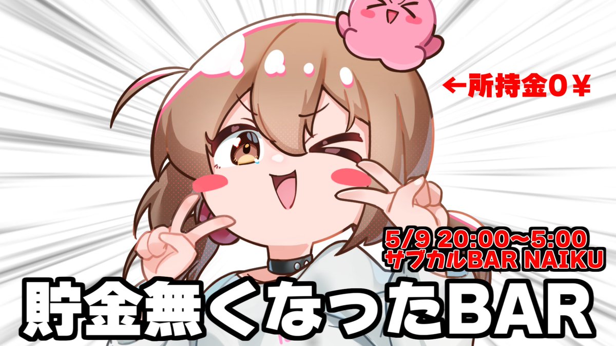 ぷんやりたん (@punyaritan) / Posts / X