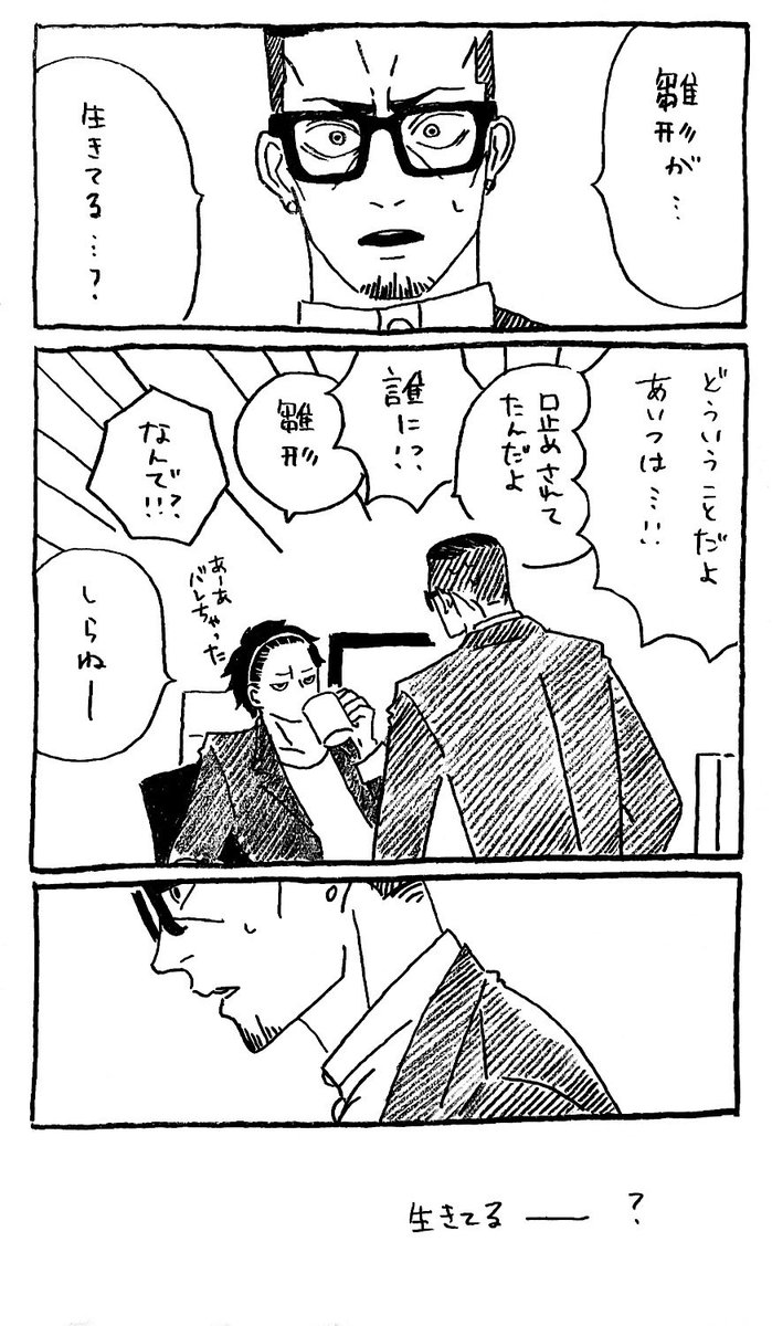 ばけたぬき tweet media