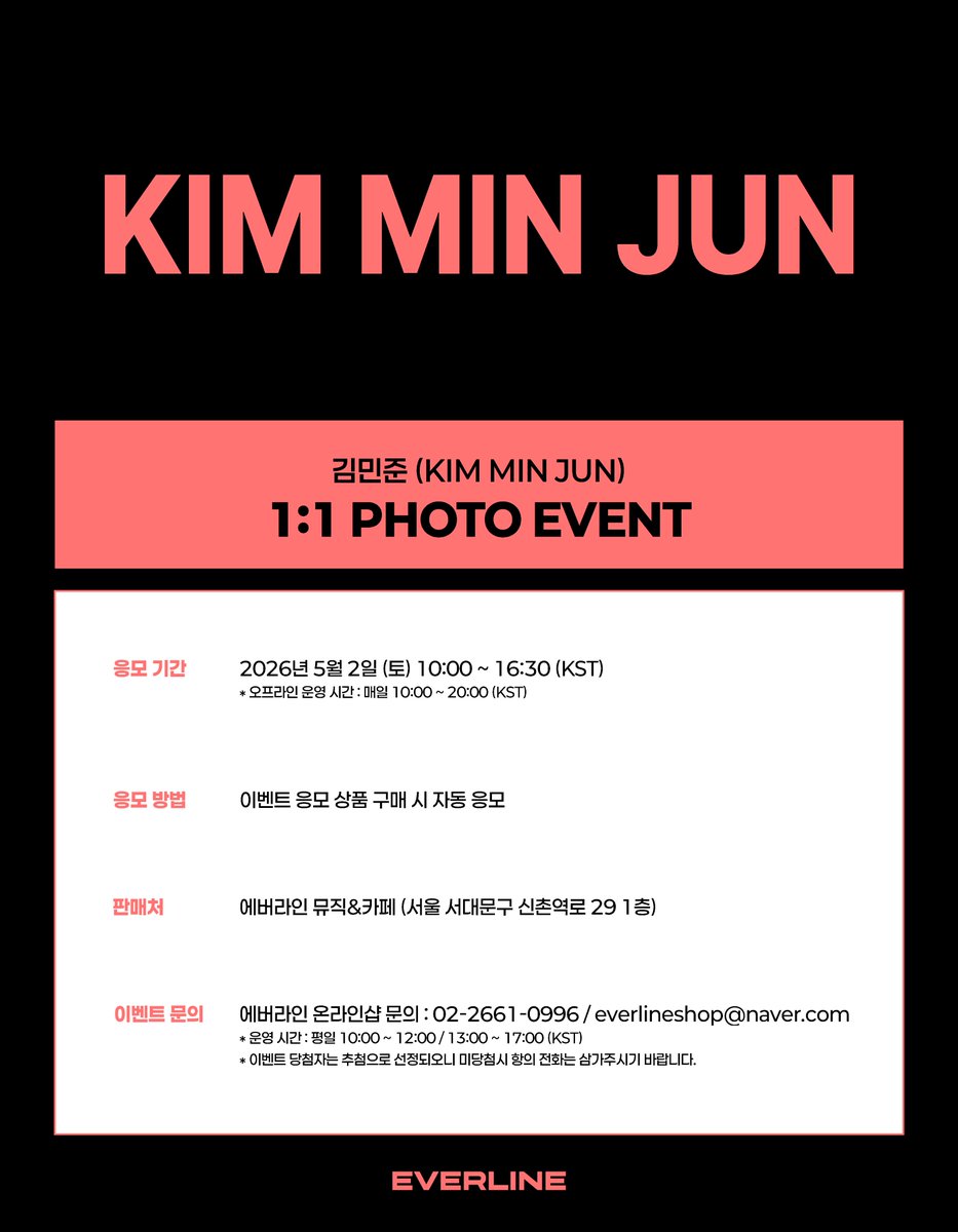EVERLINESHOP's tweet photo. [📢] #KIMMINJUN #김민준
1:1 포토 이벤트 현장판매 공지

* 선착순으로 진행되며, 조기 마감될 수 있습니다.

📌 OFFLINE : 에버라인 뮤직 & 카페 (서울 서대문구 신촌역로 29 1층)
이벤트 판매 일정 : 5월 2일(토) 10:00 (KST)  ~ 16:30 (KST)
이벤트 진행 일정 : 5월 2일(토) 21:00 (KST)

✨ 당첨자 특전 아티스트와 1:1로 촬영한 폴라로이드

#EVERLINE #에버라인