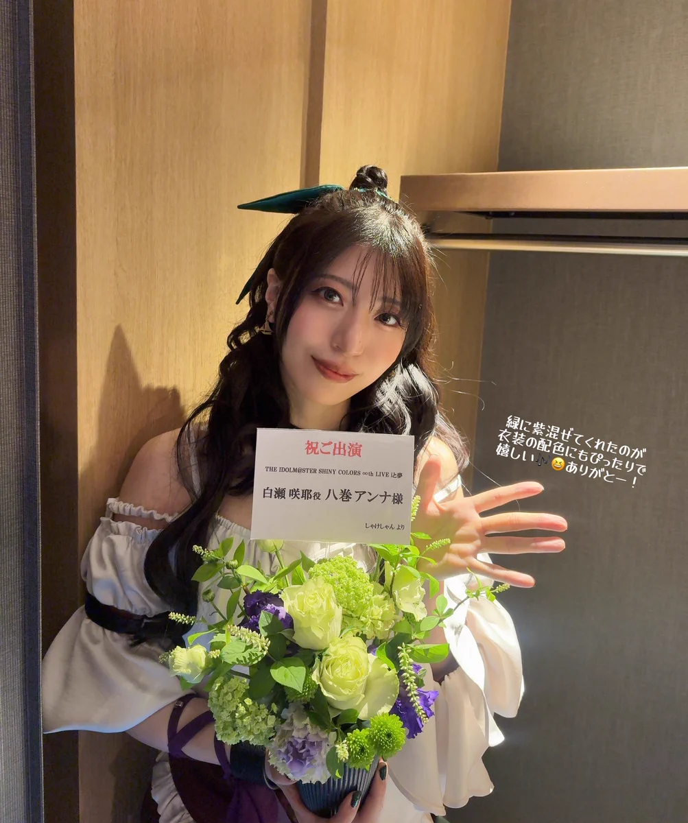 八巻アンナ 舞台キクネ 生写真 ポストカード 再入手困難 八巻アンナ on X: 