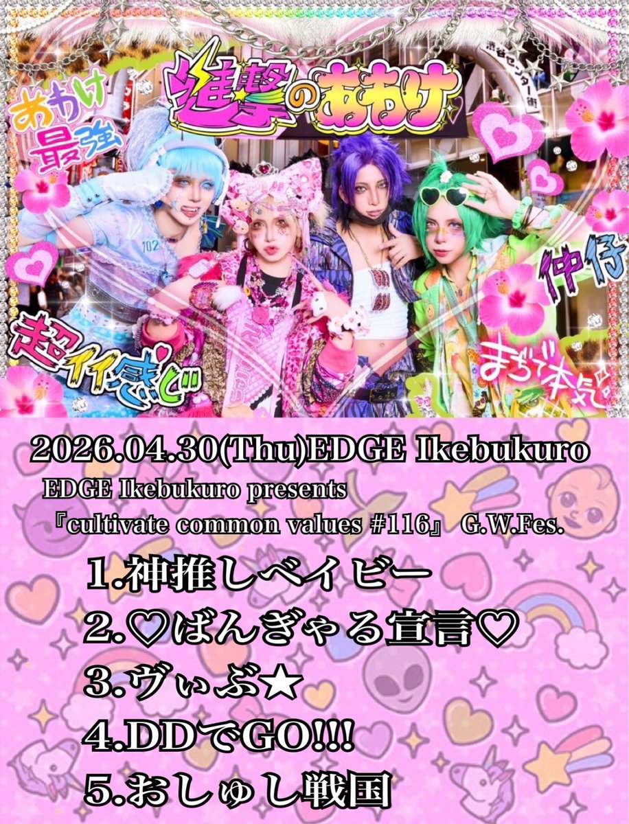 🛜👽ナオツ。(進撃のあわけ)👽🛜 tweet media