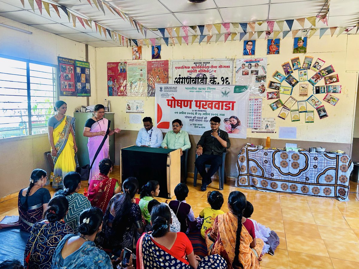 FCIManmad's tweet photo. भारतीय खाद्य निगम, मंडल कार्यालय, मनमाड द्वारा ‘पोषण पखवाड़ा’ के अंतर्गत आंगनवाड़ी में माताओं एवं देखभालकर्ताओं हेतु पाककला प्रतियोगिता का आयोजन किया गया, जिसमें सभी ने उत्साहपूर्वक भाग लिया।

#PoshanPakhwada #HealthyEating 
#NutritionAwareness

@Fci_maharashtra https://t.co/05zL5Rxg6D