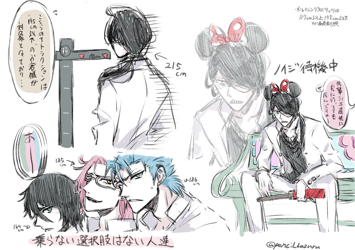 えんぴつ削り tweet media