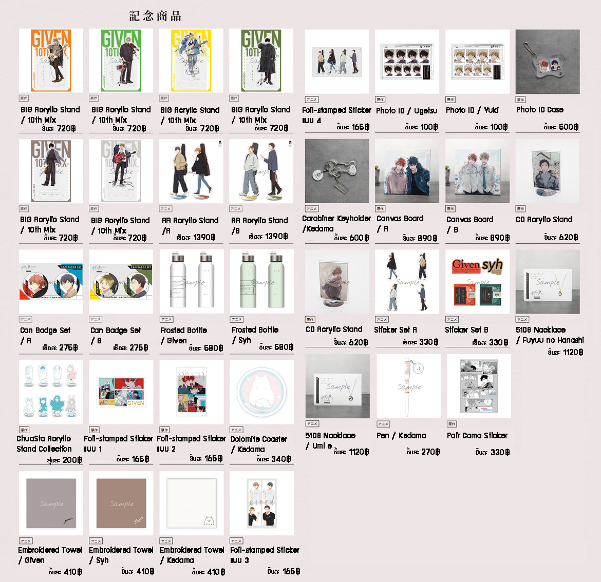 ELLEShop | A1-6 @ KOKORO cos #11 tweet media