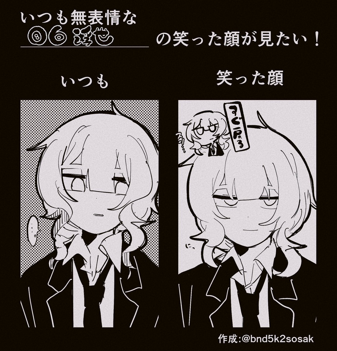 鳥居盆🀧COMITIA156﴾き35b﴿ tweet media