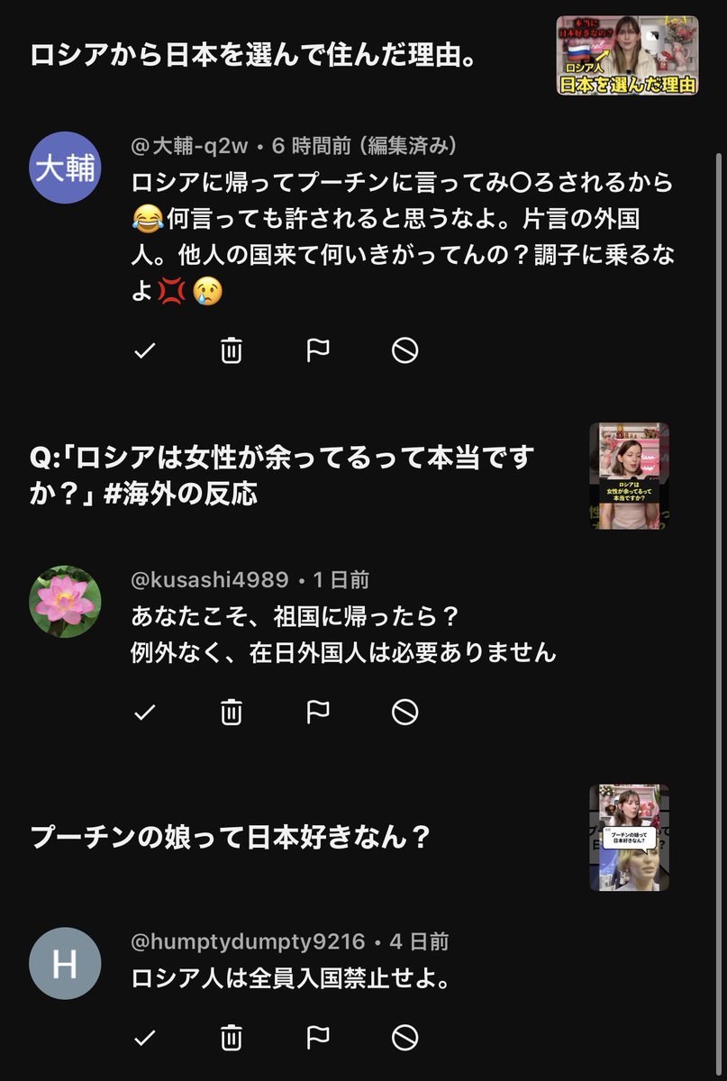 🌹ディアナちゃんねる🌹 tweet media