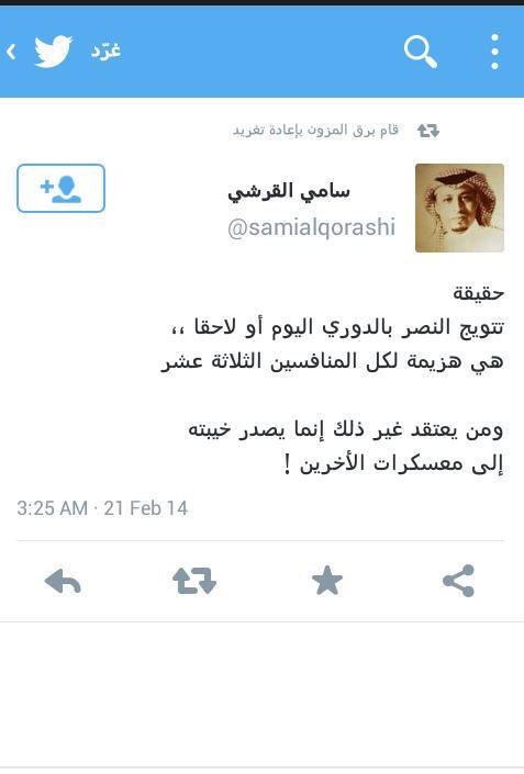 أبو مزغت tweet media
