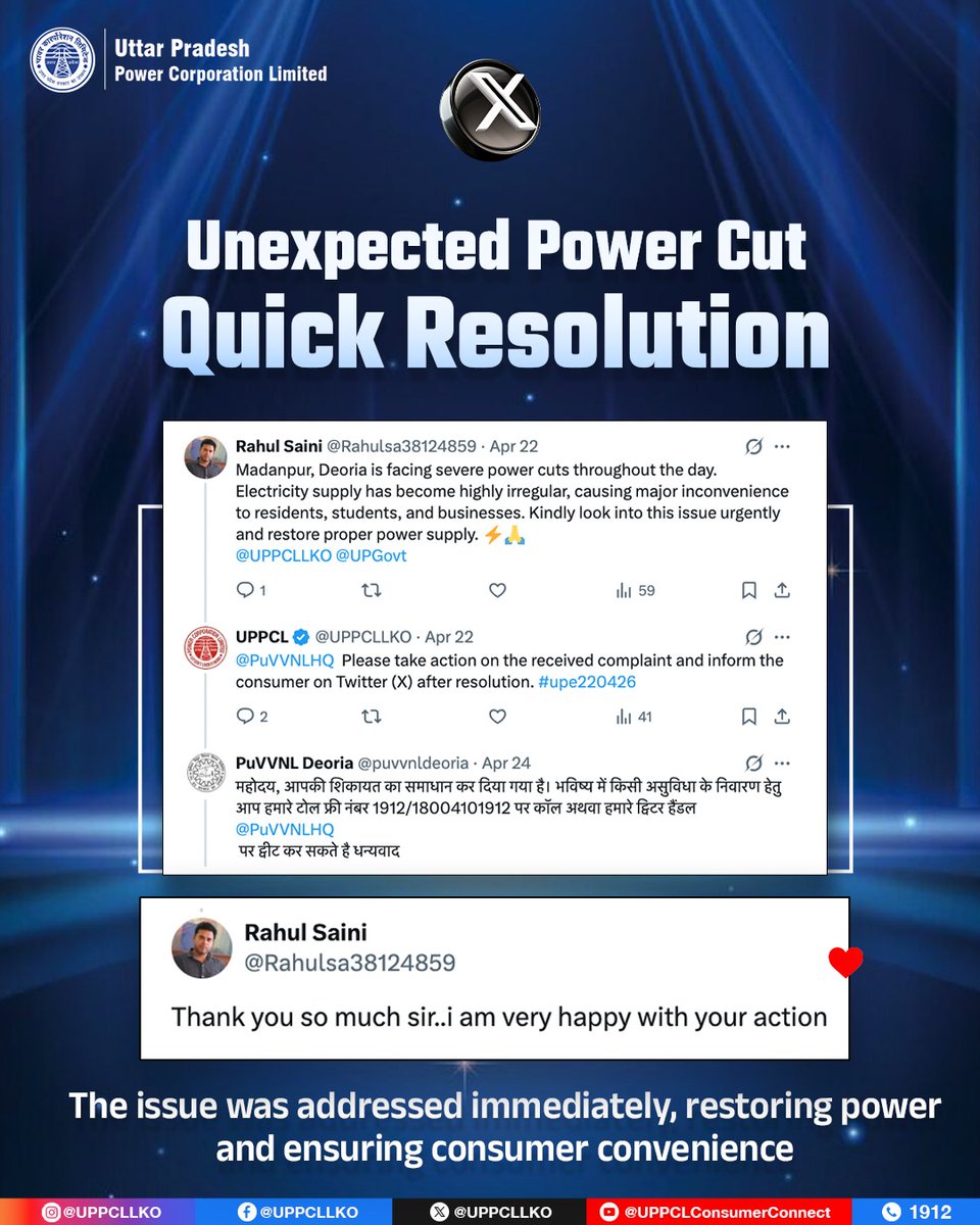 UPPCLLKO's tweet image. Even during unexpected power cuts, our teams remain committed to quick resolution. Timely action ensured the issue was resolved efficiently, bringing relief and satisfaction to the consumer.
#UPPCL #InstantAction #PowerSupply #ConsumerFirst 
@CMOfficeUP
@EMofficeUP