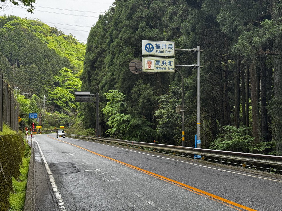 っきい@RM426東京3003列島縦断 tweet media