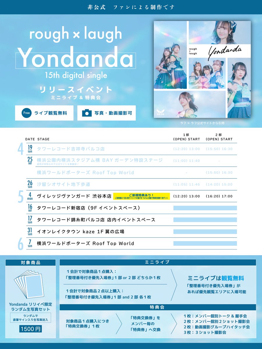 ポッチャ🐖 tweet media