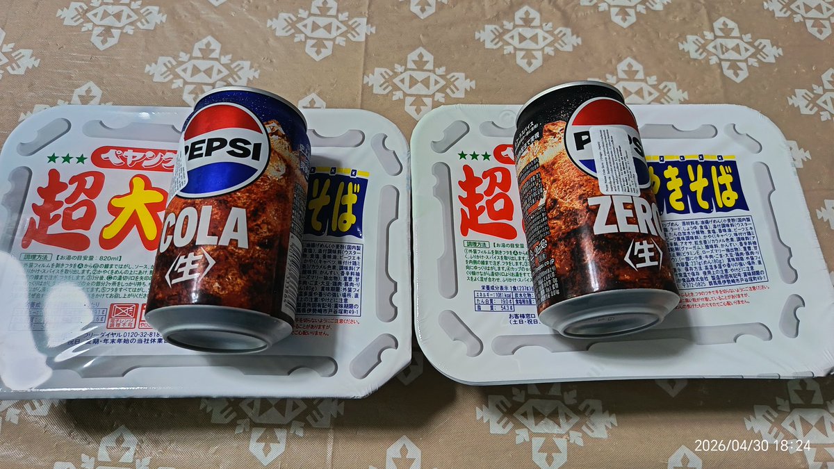 ペヤング 超大盛りやきそば(16HKD) x2 と #ペプシ COLA(7HKD)〈生〉と