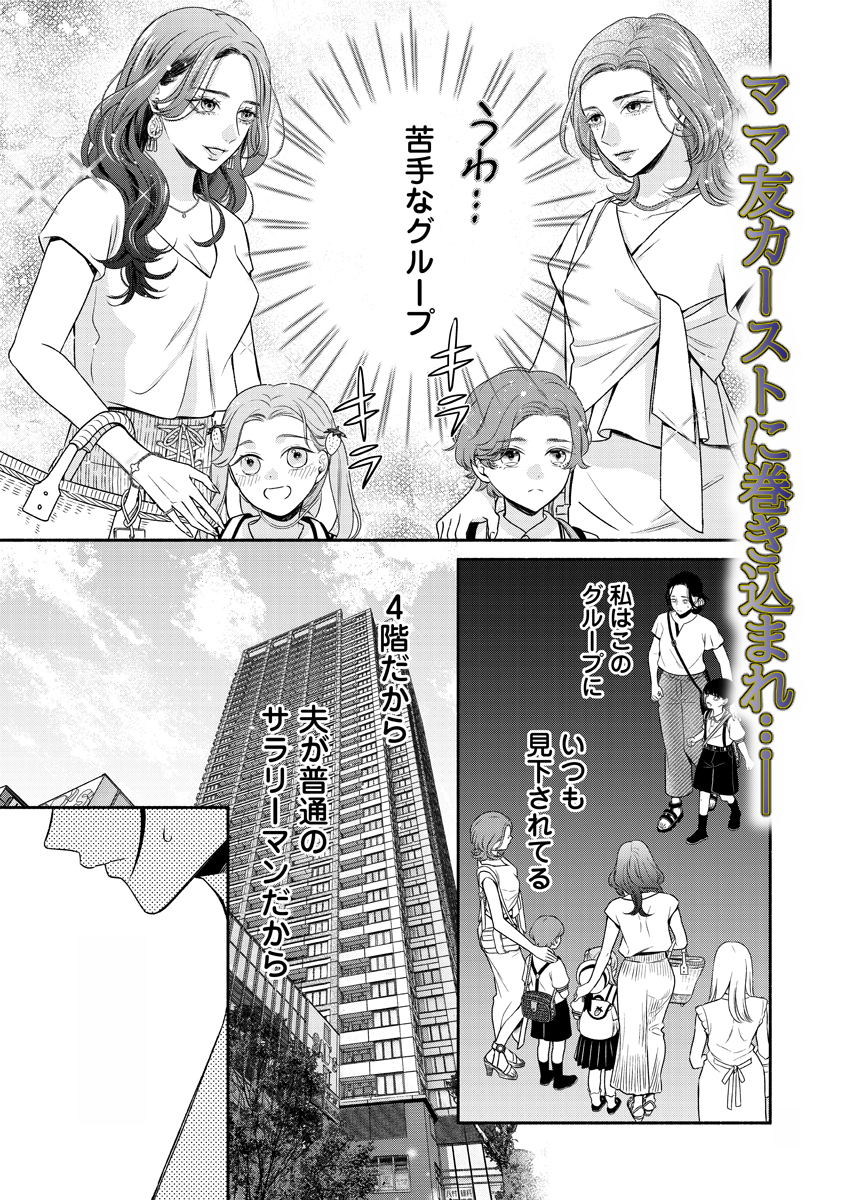 銀南ナナ/【後宮の転生寵妃】連載中４月３０日配信開始！！ tweet media