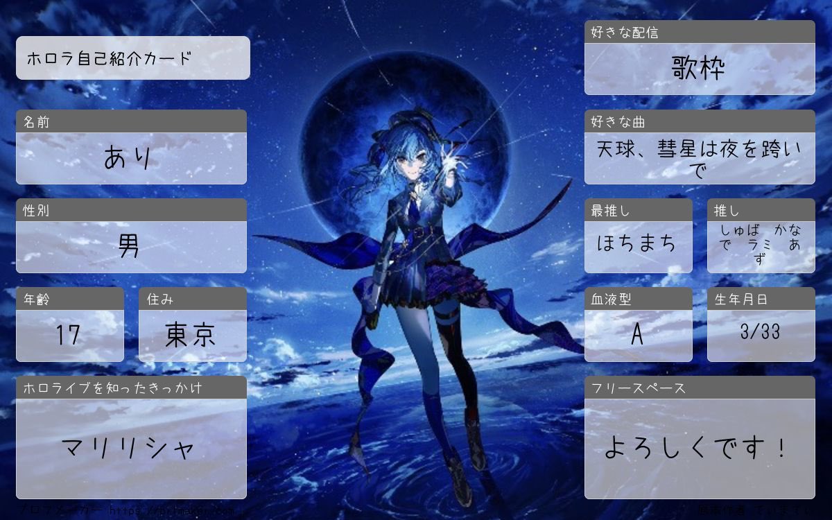 あり☄️🎹✨ tweet media